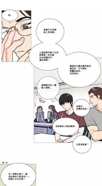 [The Jinshan] Sadistic Beauty Ch.1-12 [Chinese] [17汉化]