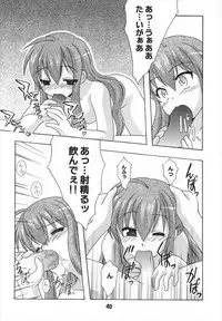 (C75) [Shinohara Heavy Industry (Various)] TAIGAX 2 (Toradora!)