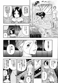 [Otonashi Kyousuke] Hame-Goro