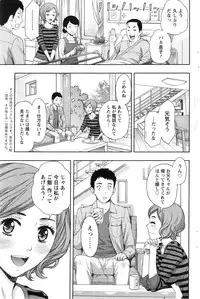 Action Pizazz 2013-12