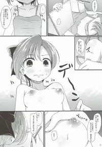 (C92) [Ende der Welt (Various)] Miryoku of Miryoku (Kantai Collection -KanColle-)