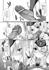 [Oohira Sunset] Nyuukan Squeeze! - Bust Feels Squeeze! [Digital]