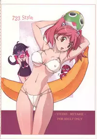 (C72) [Studio Retake (Chisasa Shouichi)] 723 Style+ (Kerero Gunso)