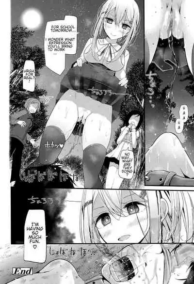 [Oouso] Olfactophilia -Walk a dog- (Girls forM Vol. 09) [English]