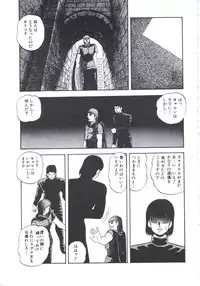 [Kazusa Shima] Mada Dame... Mo Sukoshi