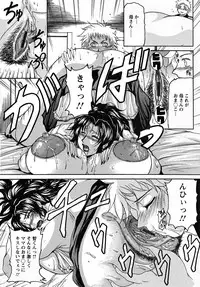 [Yokoyama Lynch] Hahanama