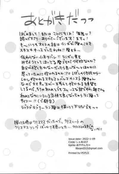 What you like about me.