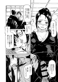 [Anthology] Sailor Mofuku no Shoujo [Digital]