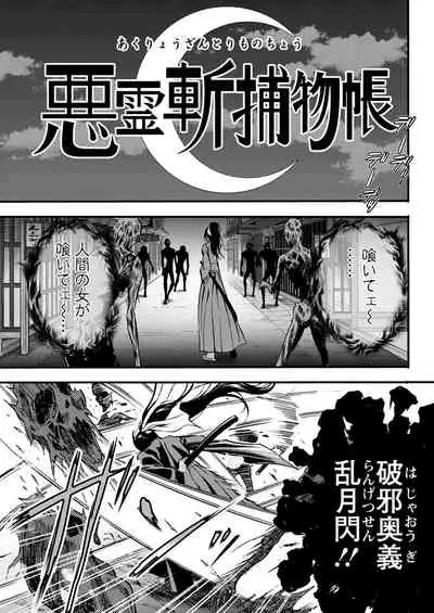 Action Pizazz 2021-09