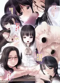 Canopri Comic 2012-07 Vol. 21