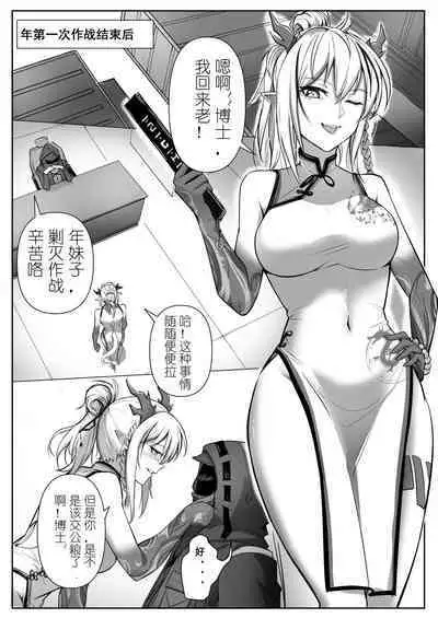 四川话翻译·年の欲望依存(LC翻嵌)