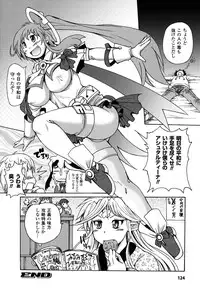 [Shimanto Youta] Mononoketyou-Kaikitan