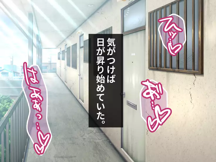 Mouko Kanraku! No Maki