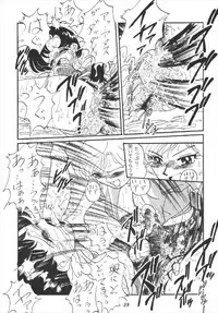 (CR16) [RPG Company] Tsuki no Shiru (Bishoujo Senshi Sailor Moon)