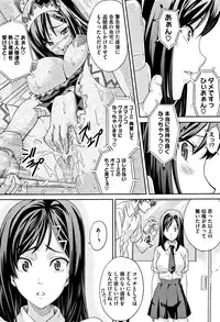 [Takeda Hiromitsu] Tsundero [Decensored]