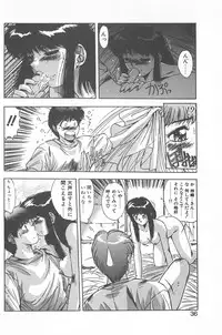 [Yuuki] Binetsu Renai Monogatari 2