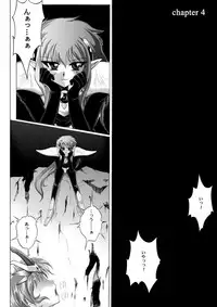 [Cyclone (Izumi, Reizei)] Centris Download edition (Magic Knight Rayearth) [Digital]