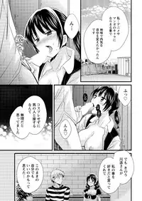 Action Pizazz 2016-01 [Digital]