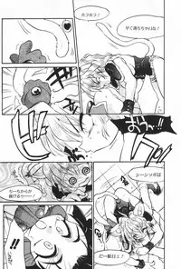 Manga Hotmilk 1997-04