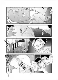 [Sorairo Panda (Yamome)] Senpai ga Uzai.