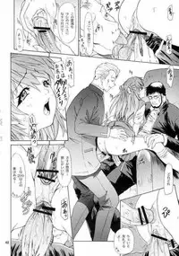 [Chimatsuriya]Neon Genesis Evangelion-Only Asuka See Saw Game 3[JAP]