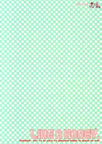 (C70) [Sadistic Mary (Hattori Mitsuka)] Like a Honey (Bleach)