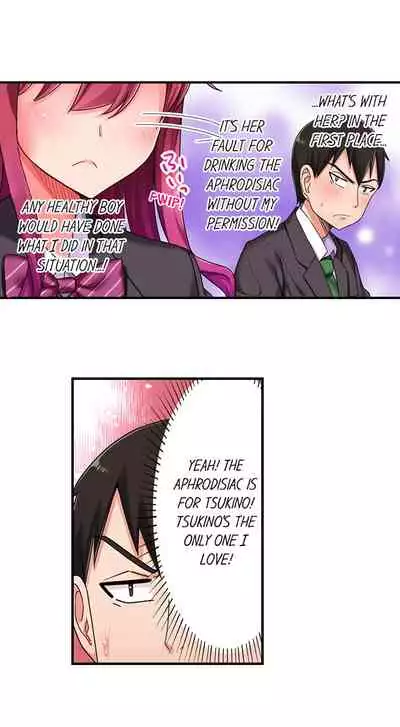 360º Aphrodisiac Trap Ch. 1 - 6