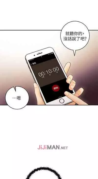 【周二连载】继母的朋友们（作者：Red-A&頸枕） 第1~59话