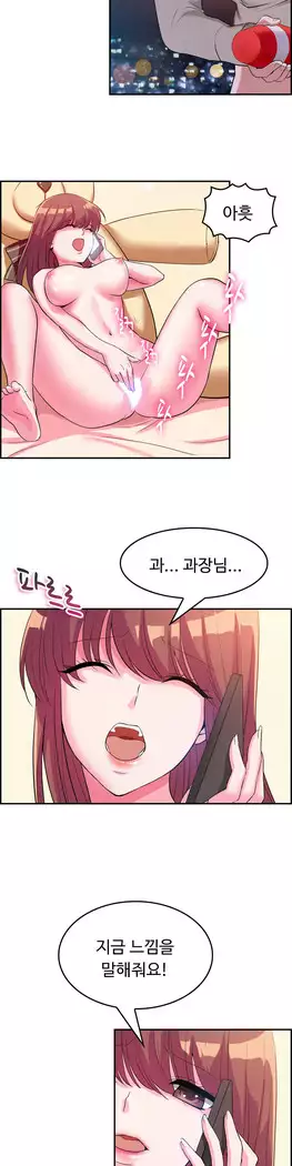 My Own Consolation Time Ch.1-14