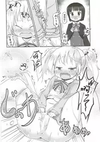 (C87) [Netekuras (Lolisin)] Kiniro Potion (Kiniro Mosaic) [Chinese] [某喵汉化]