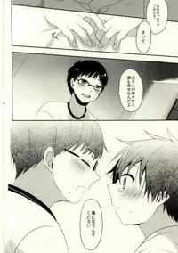 (SUPERKansai20) [273K (Tatara Maguro)] Happy End All (Ao no Exorcist)