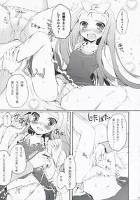 (C75) [Panda ga Ippiki (Komi Zumiko)] Cranky Girl (THE iDOLM@STER)