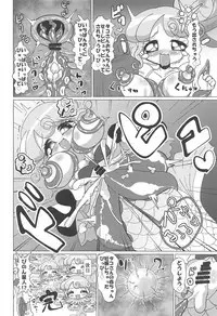 (C94) [Okazu Company (Various)] NukiPara (PriPara)