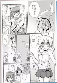 (C78) [Crystal Boy (Kumaneko)] Bunny x Bunny (South Park)