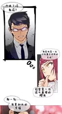 HouseHold Affairs 【卞赤鲤个人汉化】1~33话(持续更新中)