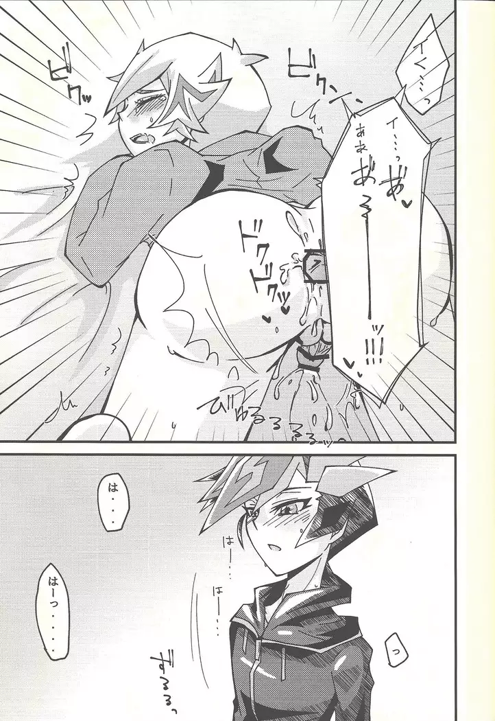 Negi x Kogami Ryoken