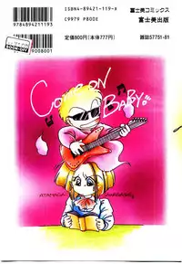 [Nyan] Miko-sama Help!!