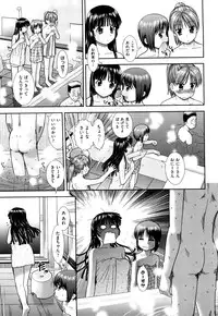 [Mori Takuya] Daijoubu na Hi Dakara