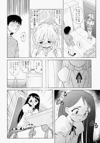 [Takaoka Motofumi] Mayu Material 1