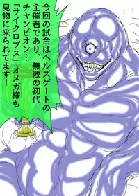 [BLACK SOUSAI STUDIO] QUEEN HEAVEN HELLS GATE Vol.1