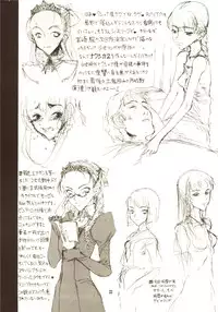 [Zettai Shoujo (RAITA)] THE MANIPULATOR & THE SUBSERVIENT (Final Fantasy Tactics)