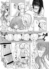 [KESSON SYOUJYO] KESSON SYOUJYO MEMORIES End [Digital]