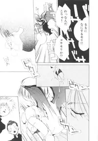 [Himuro Serika] Vampire Ruru