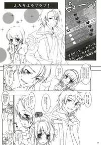 [Chicken Chicken Machine (Mango Pudding)] Please Call Me (Tales of Xillia)