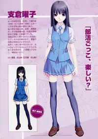 CROSS†CHANNEL Official Setting Materials