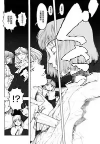 Load of Trash Kanzenban Ch. 1-18