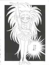 (C45) [Office Neko (Various)] Milky Syndrome EX 2 (Various)