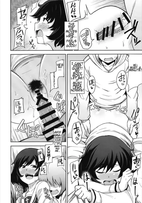 Toshishita Kareshi to Icha Love Sakusen!