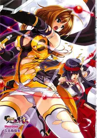 [Anthology]Choukou Sennin Haruka Comic Anthology Vol.1