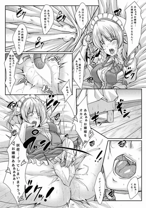 咲きし花は夜に光る